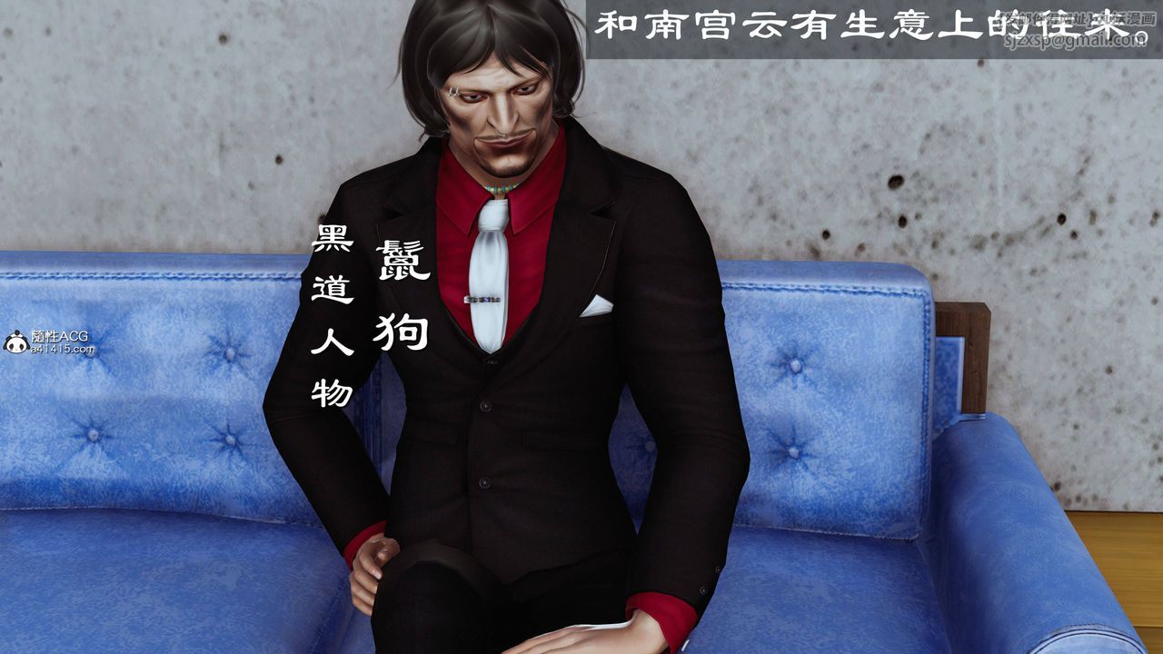 [3D]降魔传第140话