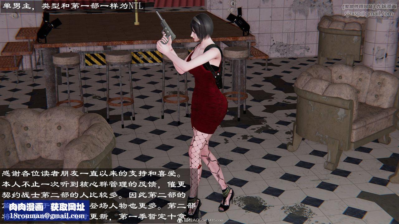 [3D]降魔传第140话