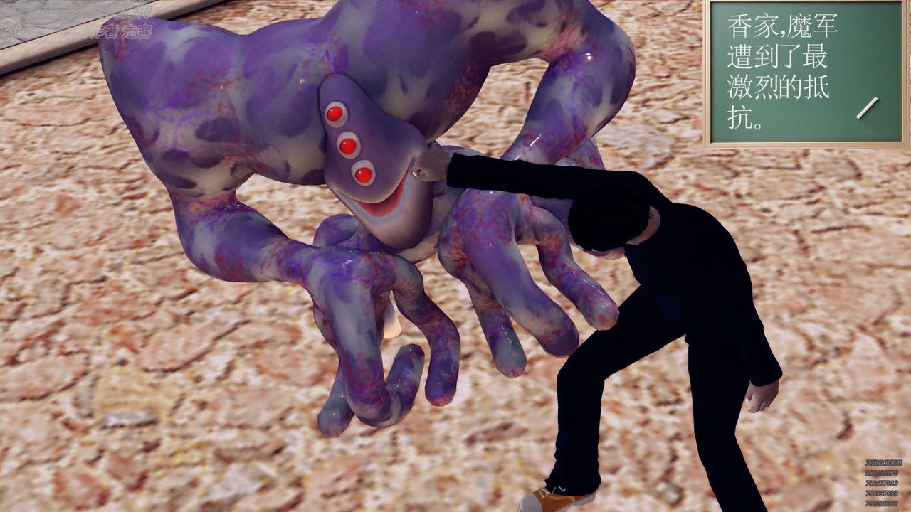 [3D]降魔传第141话