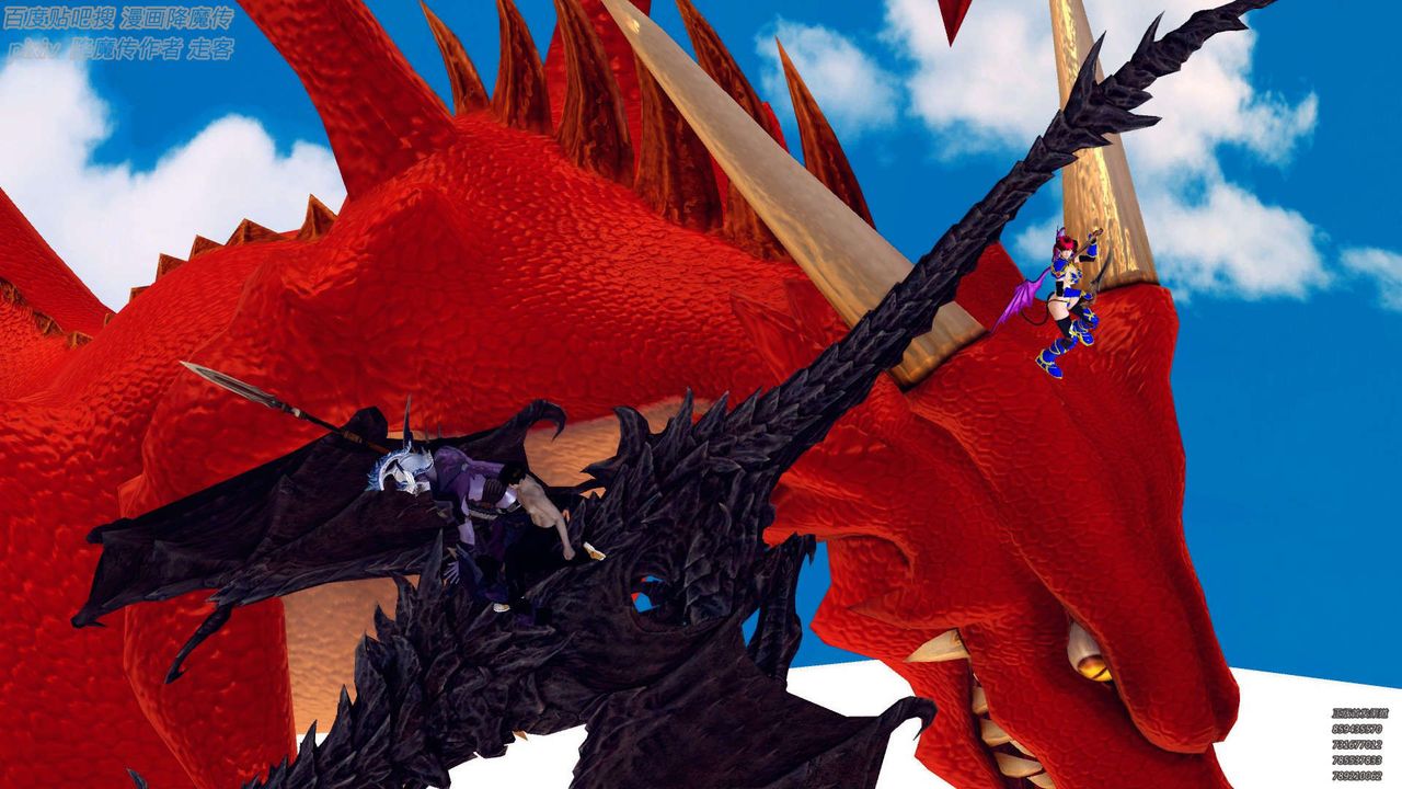 [3D]降魔传第141话