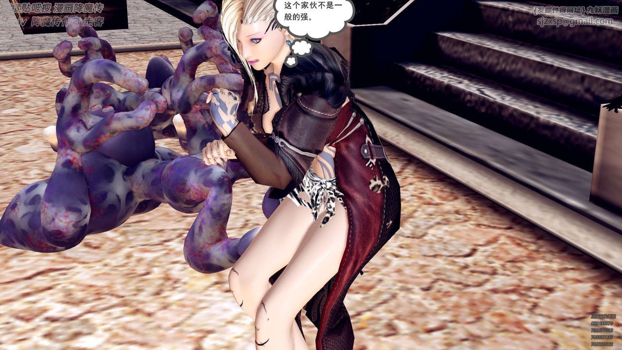 [3D]降魔傳第141話