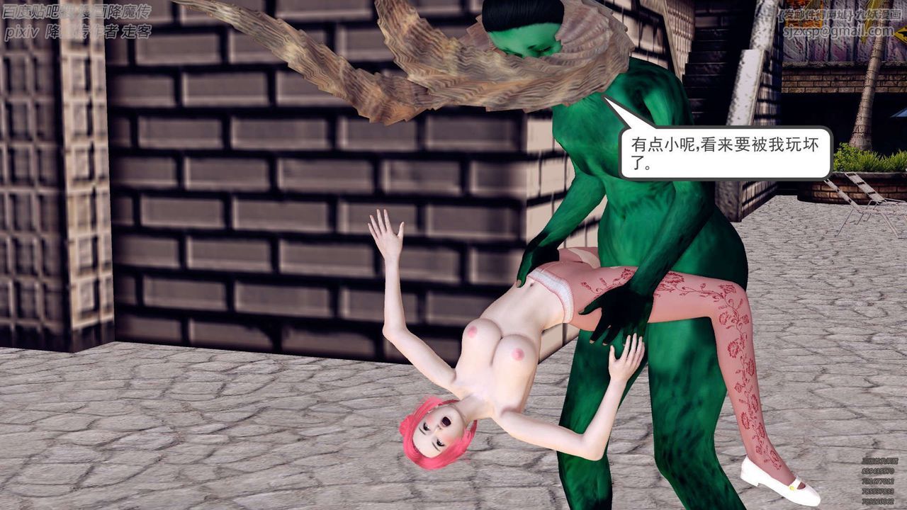 [3D]降魔传第141话