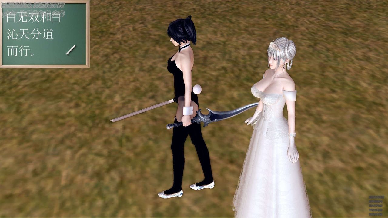 [3D]降魔传第141话