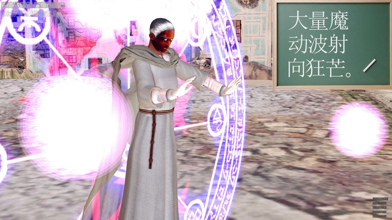 [3D]降魔传第141话