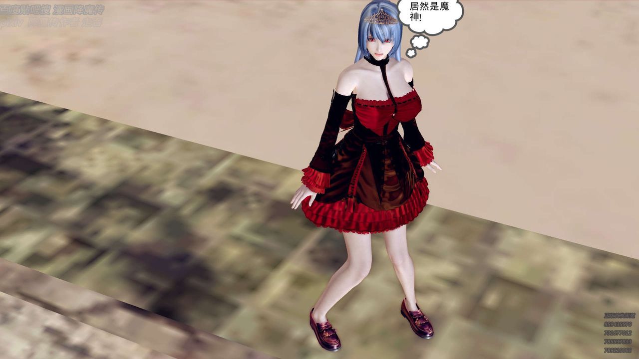 [3D]降魔传第142话