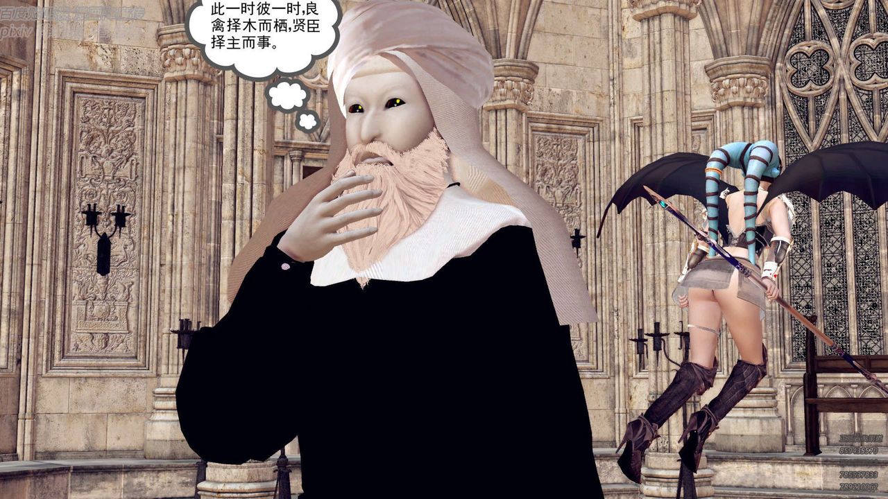 [3D]降魔传第142话