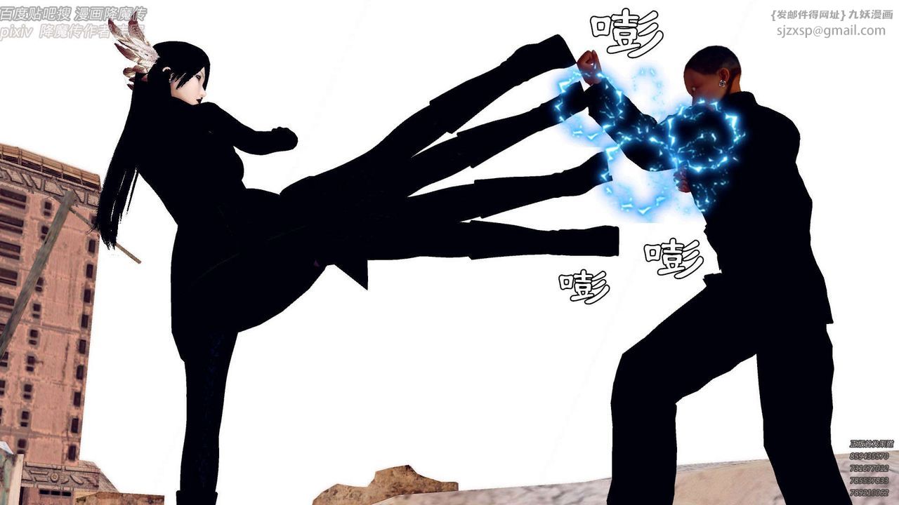 [3D]降魔传第142话