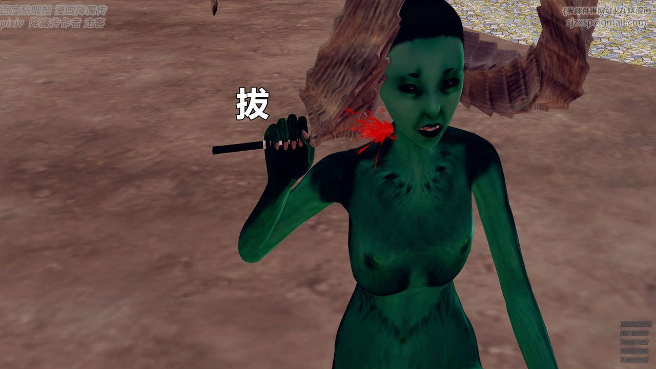 [3D]降魔传第142话