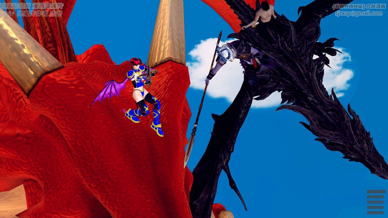 [3D]降魔传第142话