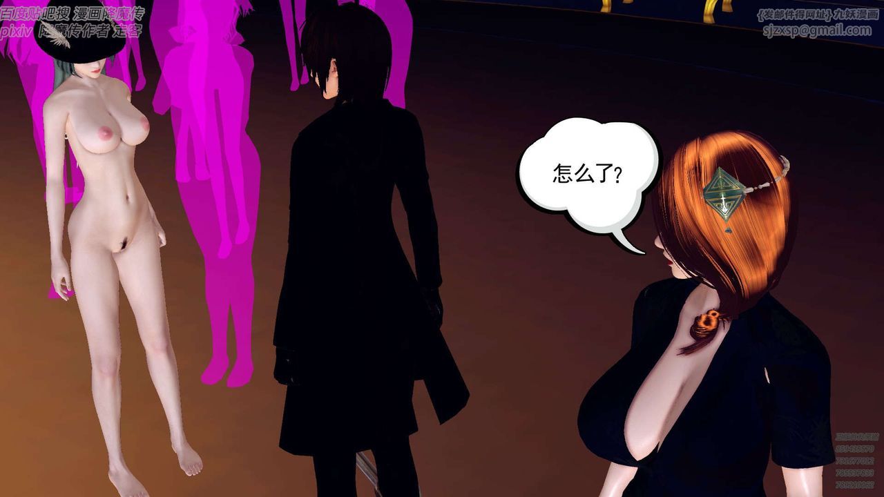 [3D]降魔传第142话