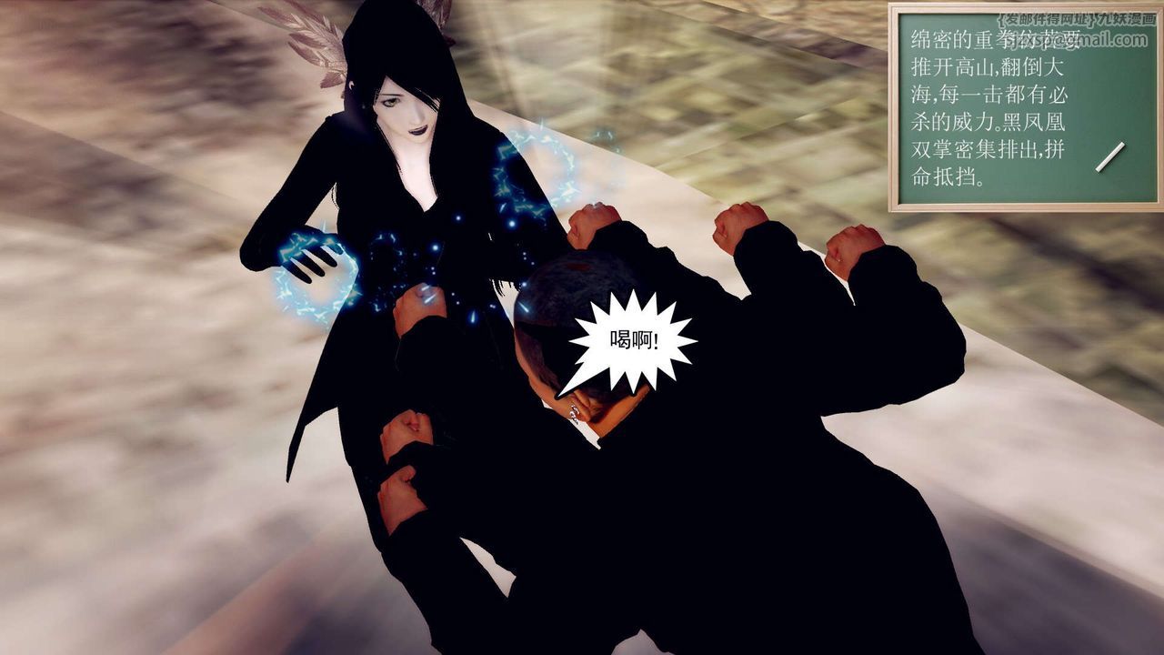 [3D]降魔传第143话