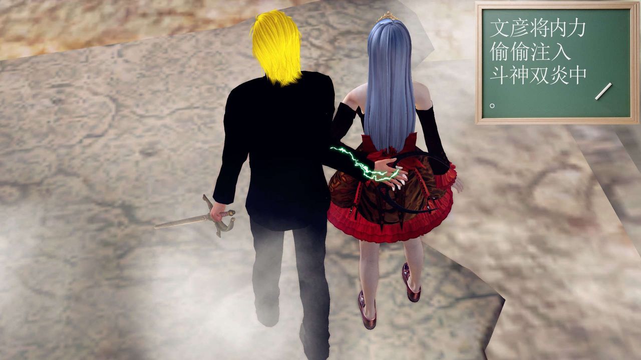 [3D]降魔传第143话