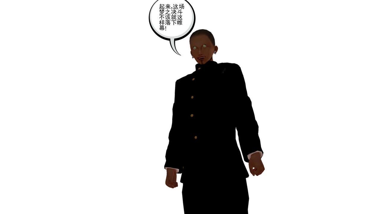 [3D]降魔传第143话