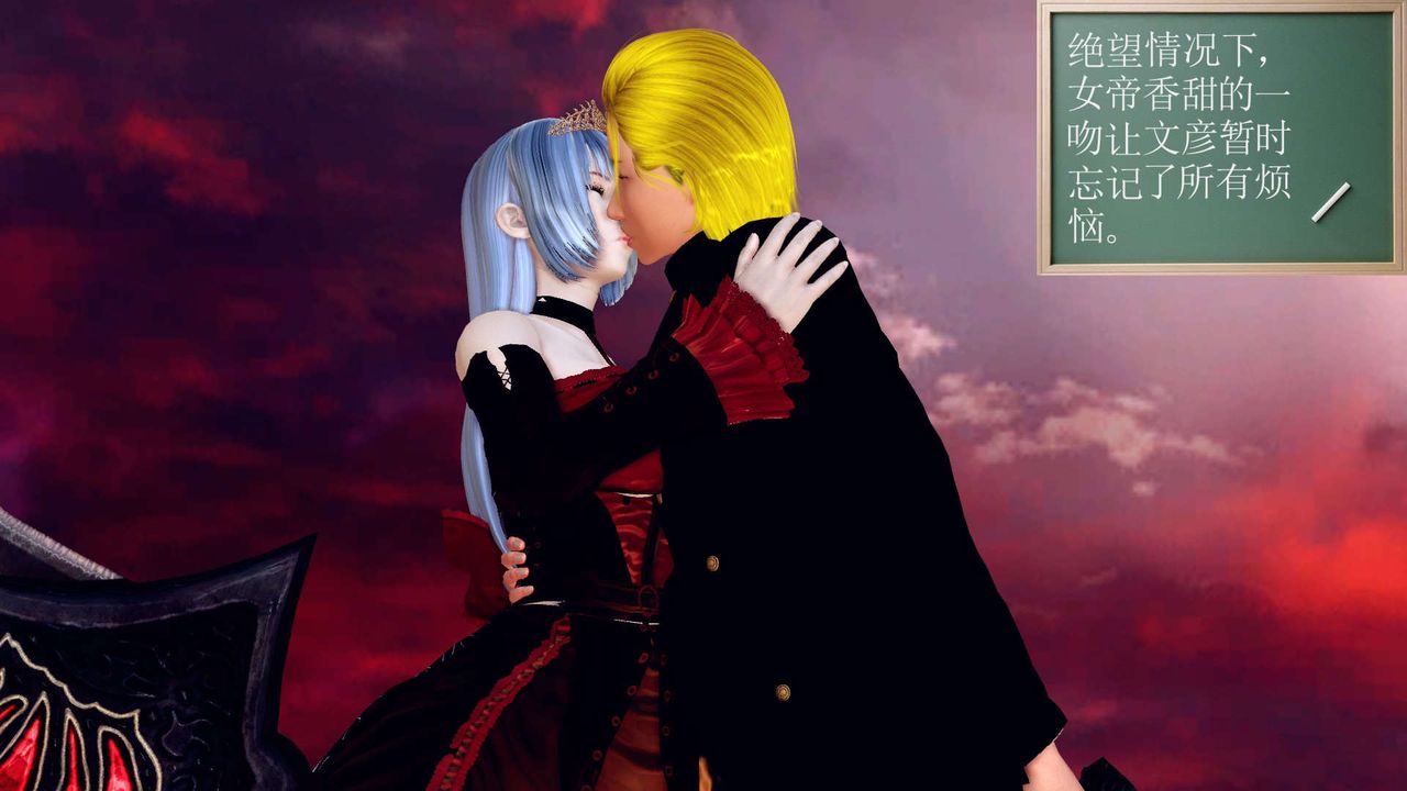 [3D]降魔传第143话