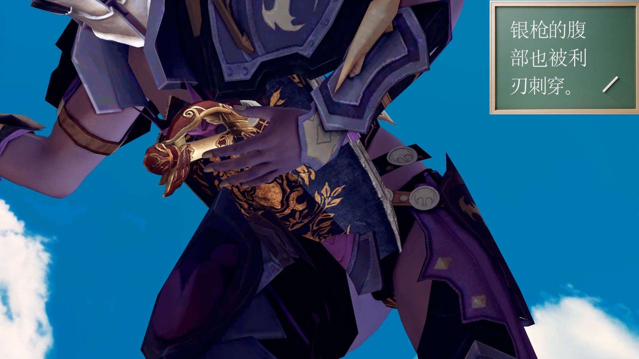 [3D]降魔传第143话