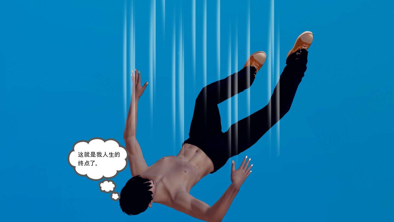 [3D]降魔传第143话