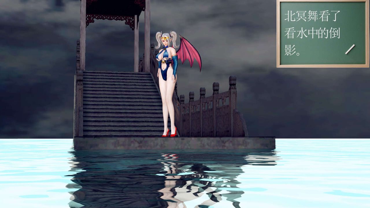 [3D]降魔傳第143話