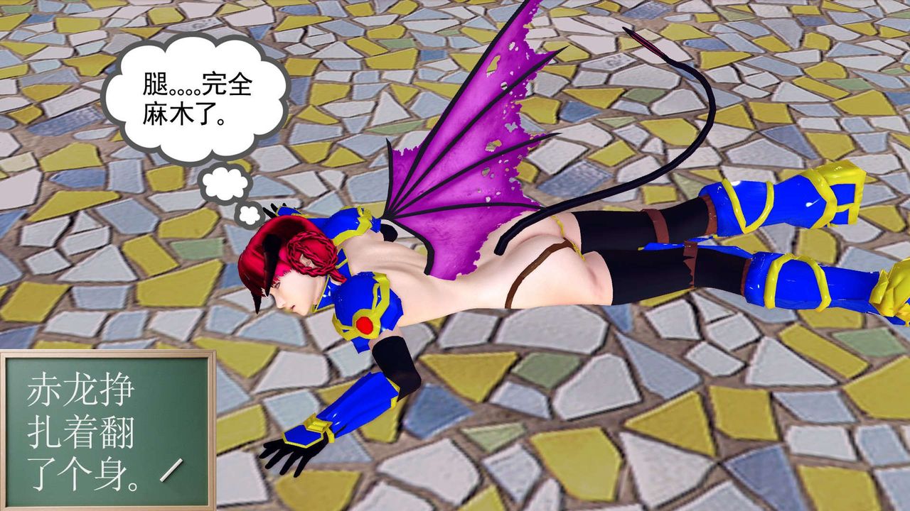 [3D]降魔传第144话