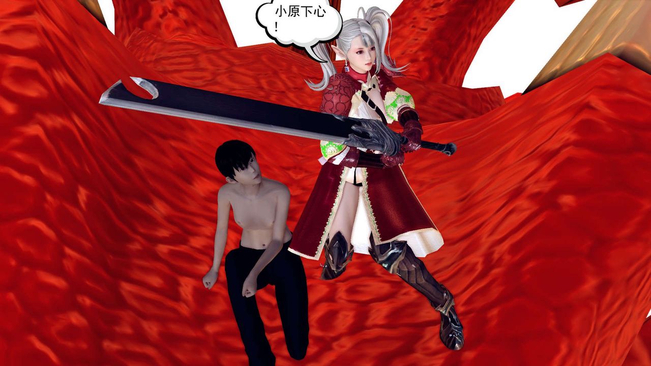 [3D]降魔传第144话