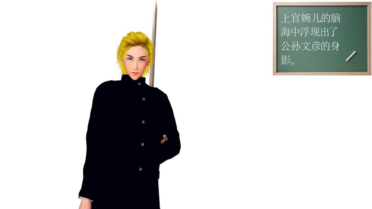 [3D]降魔传第144话