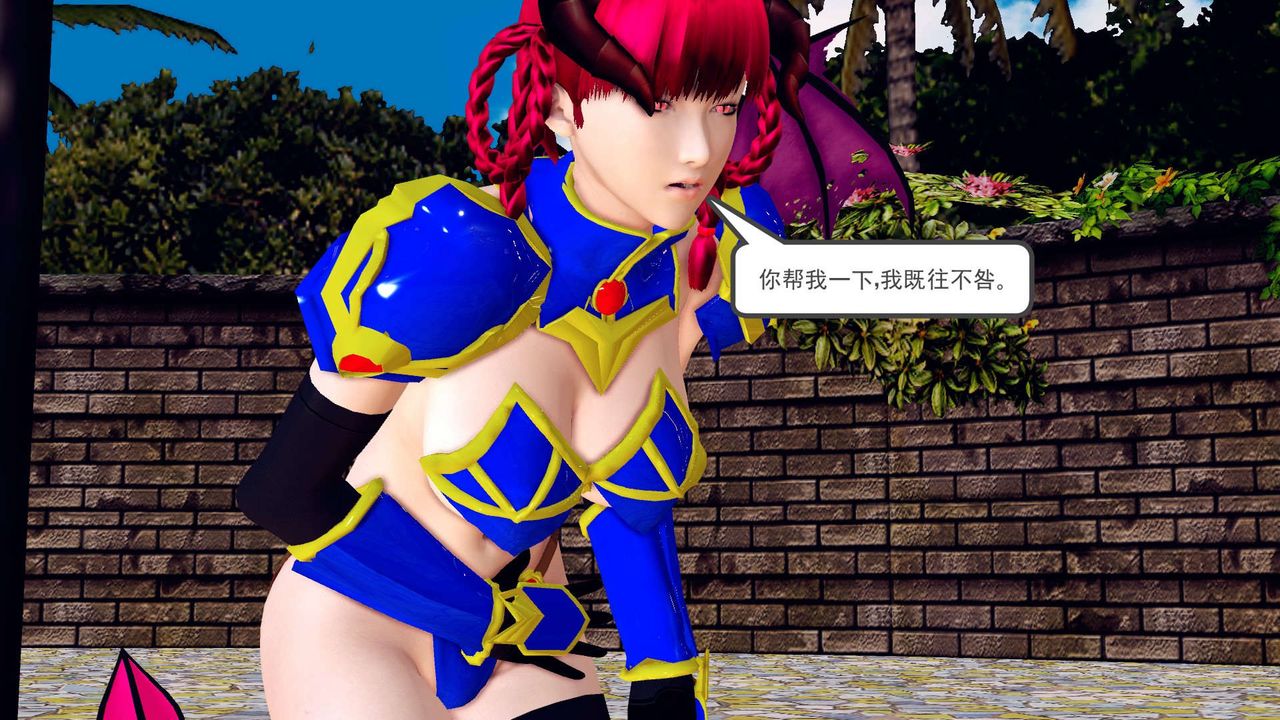 [3D]降魔传第144话