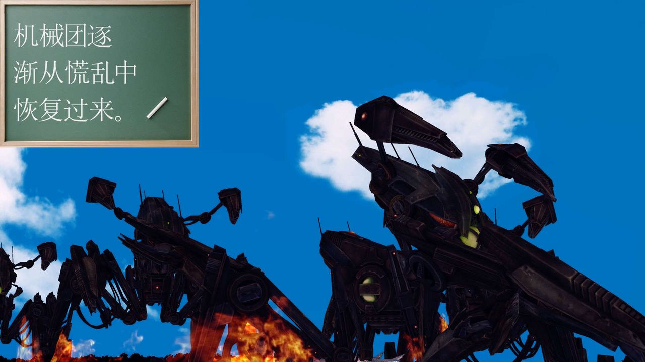 [3D]降魔传第144话