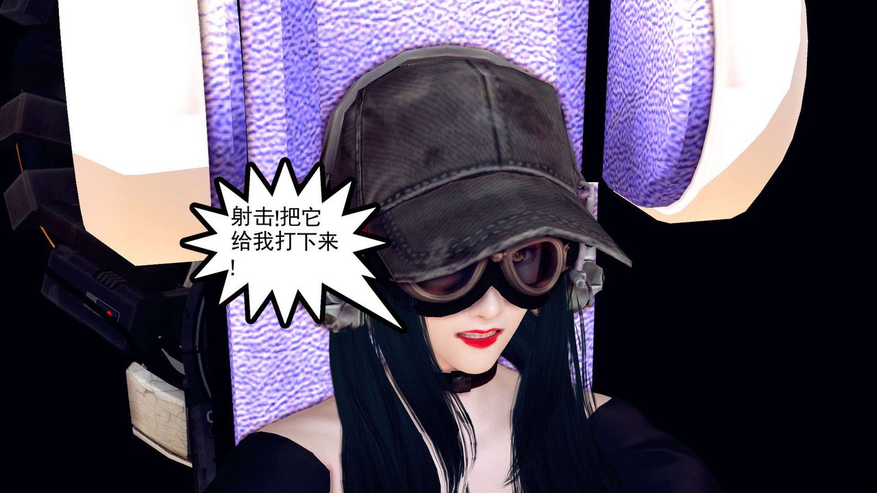 [3D]降魔传第144话