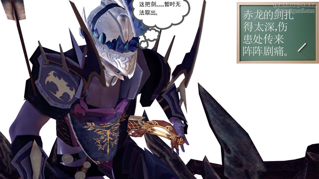 [3D]降魔传第144话