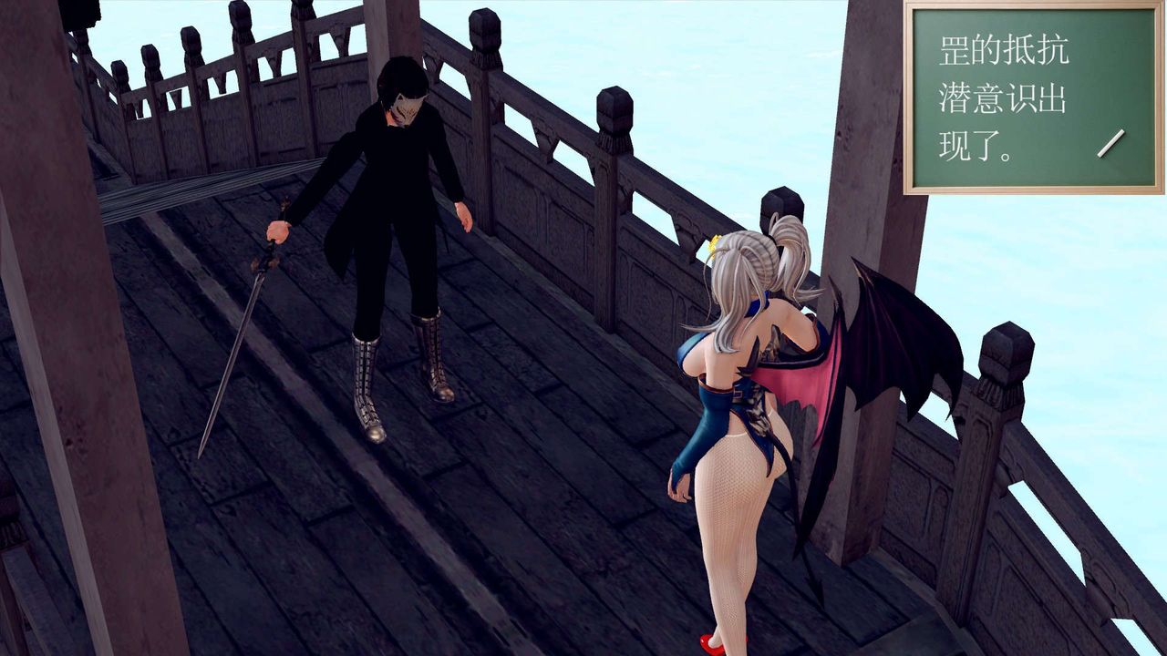 [3D]降魔传第144话