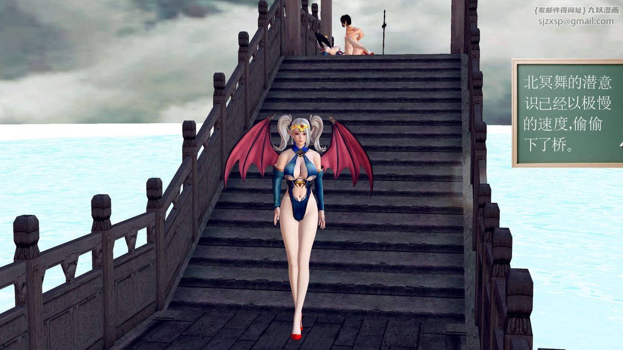 [3D]降魔传第145话