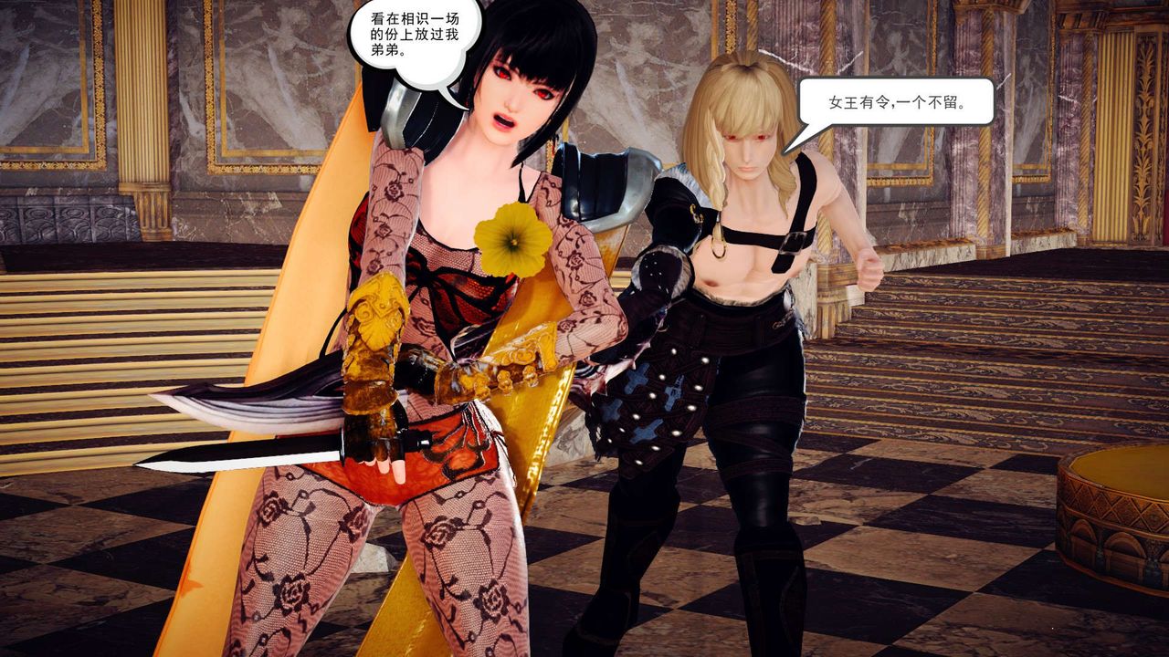 [3D]降魔传第145话