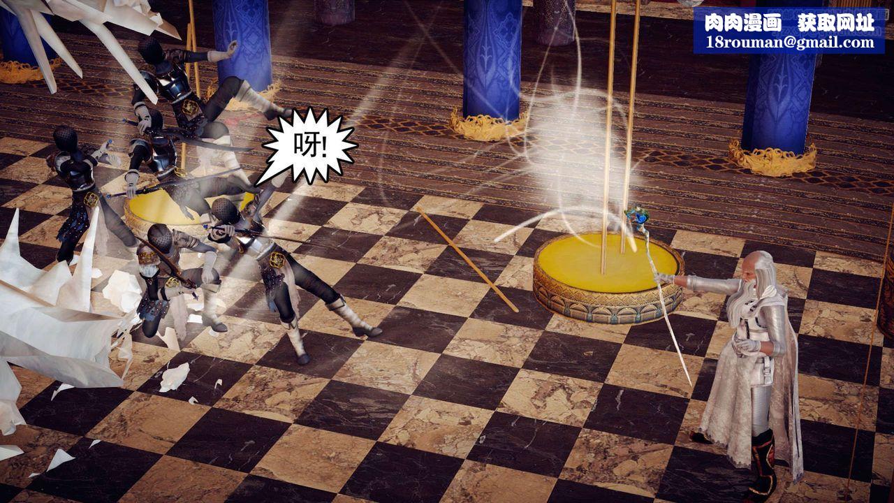 [3D]降魔传第145话