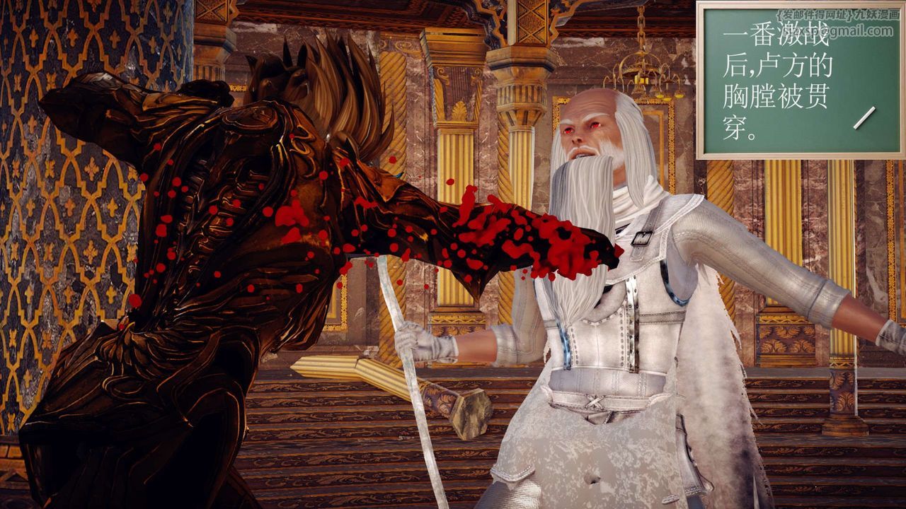 [3D]降魔传第145话