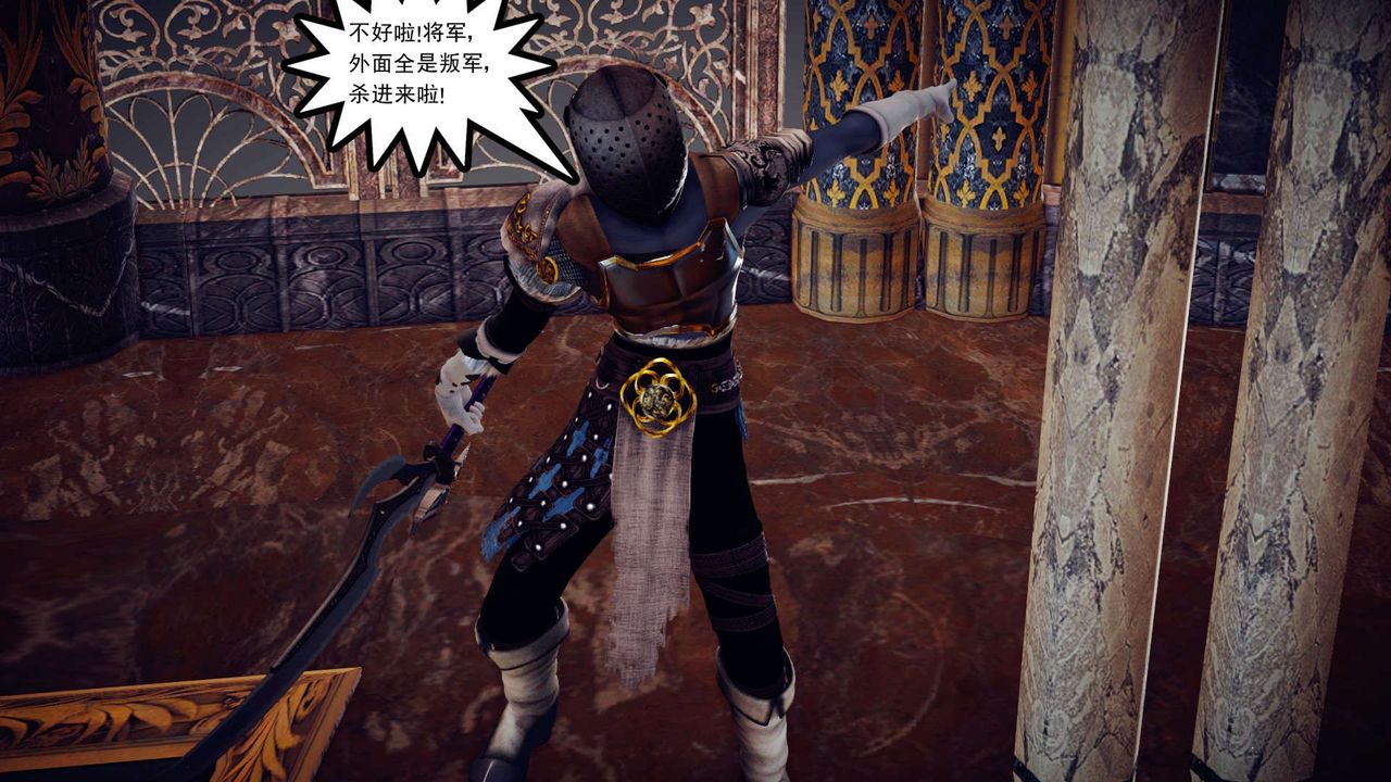 [3D]降魔传第145话