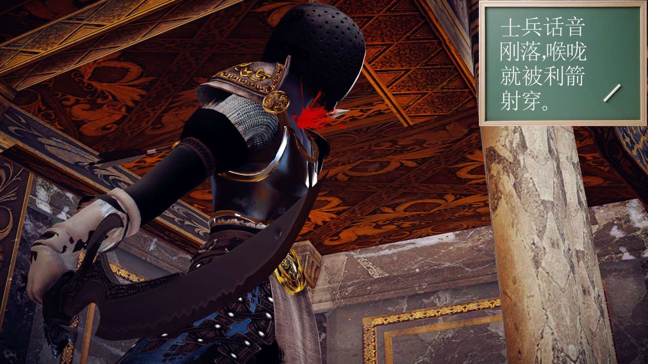 [3D]降魔传第145话