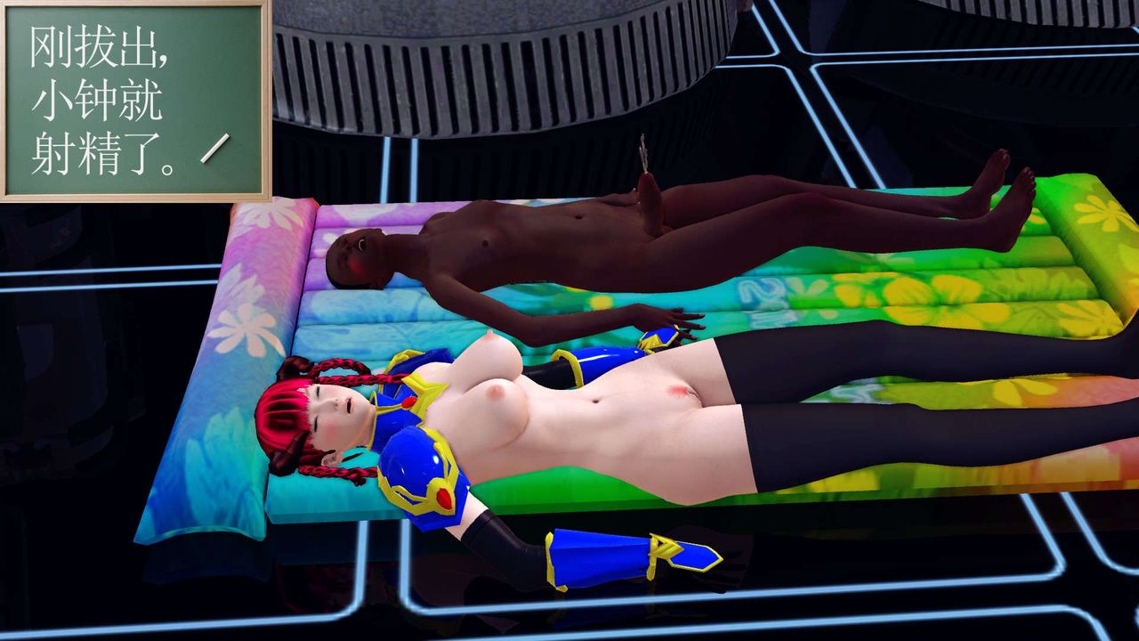 [3D]降魔传第146话