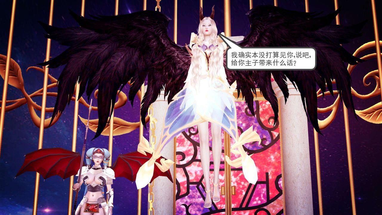 [3D]降魔传第146话