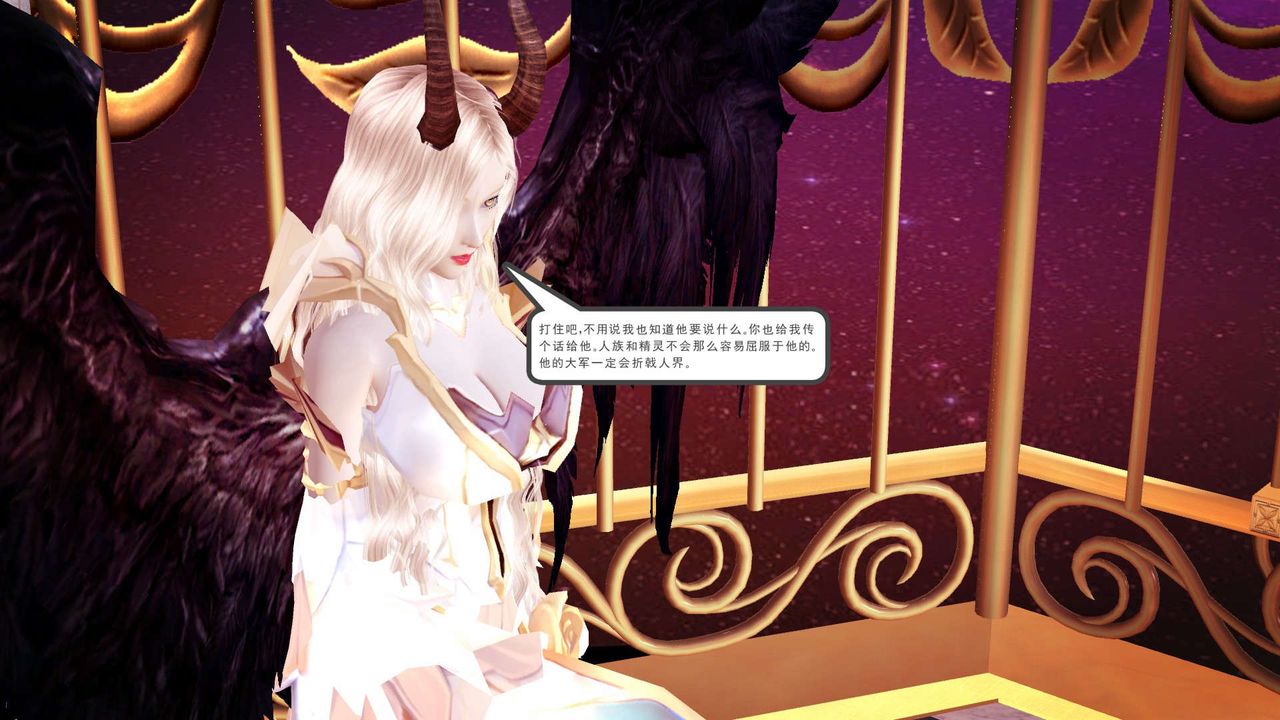 [3D]降魔传第146话