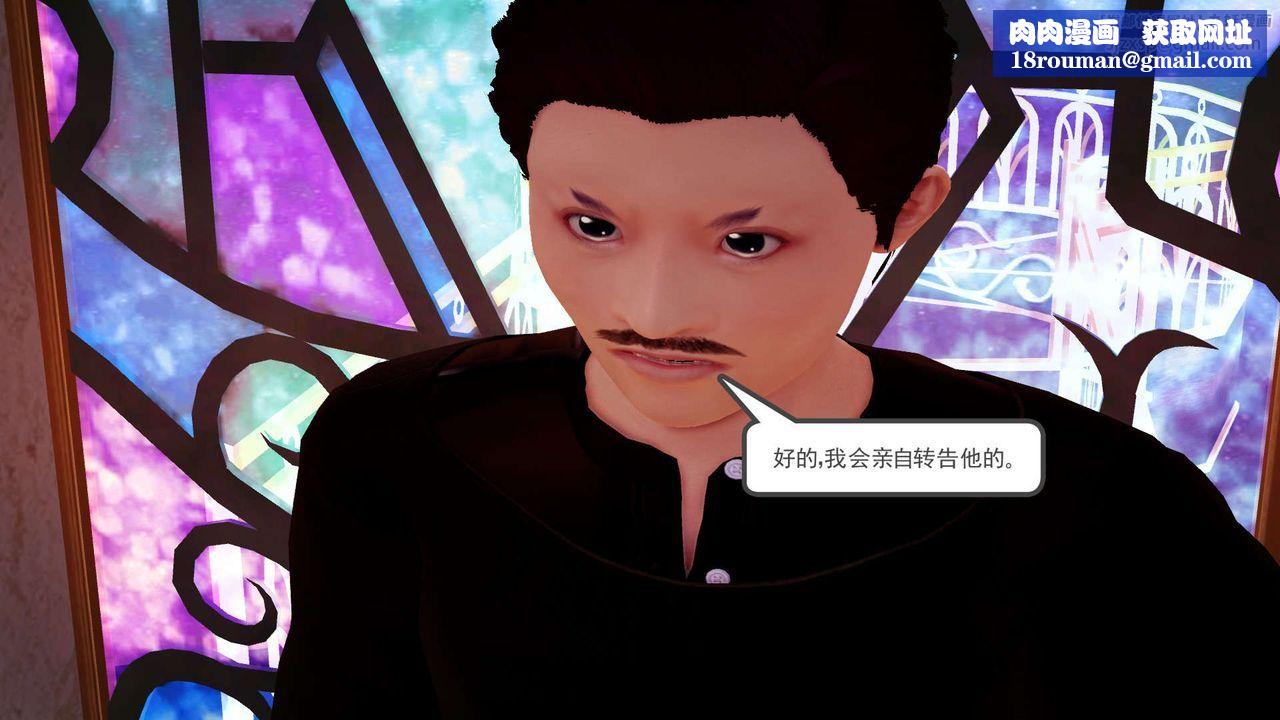 [3D]降魔传第146话