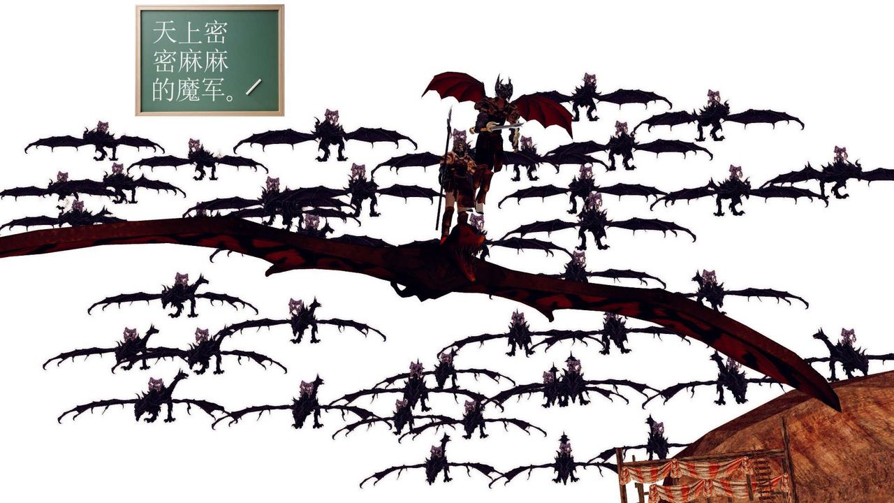 [3D]降魔传第146话