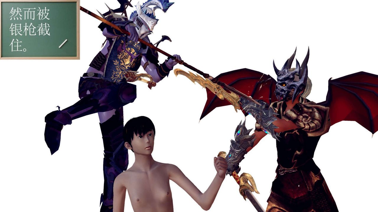 [3D]降魔传第146话