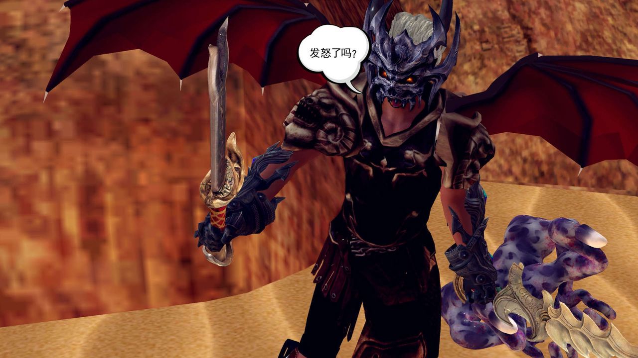 [3D]降魔传第146话