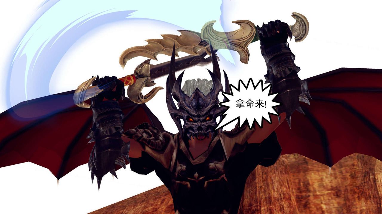 [3D]降魔传第146话