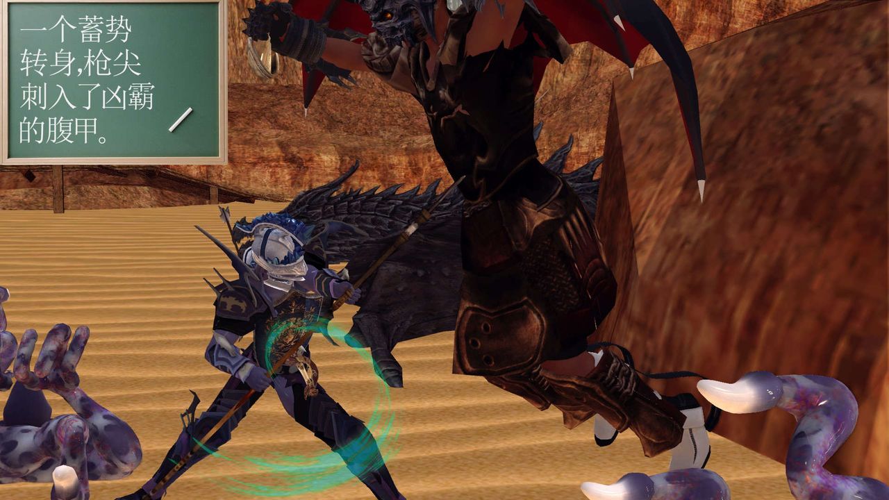 [3D]降魔传第146话