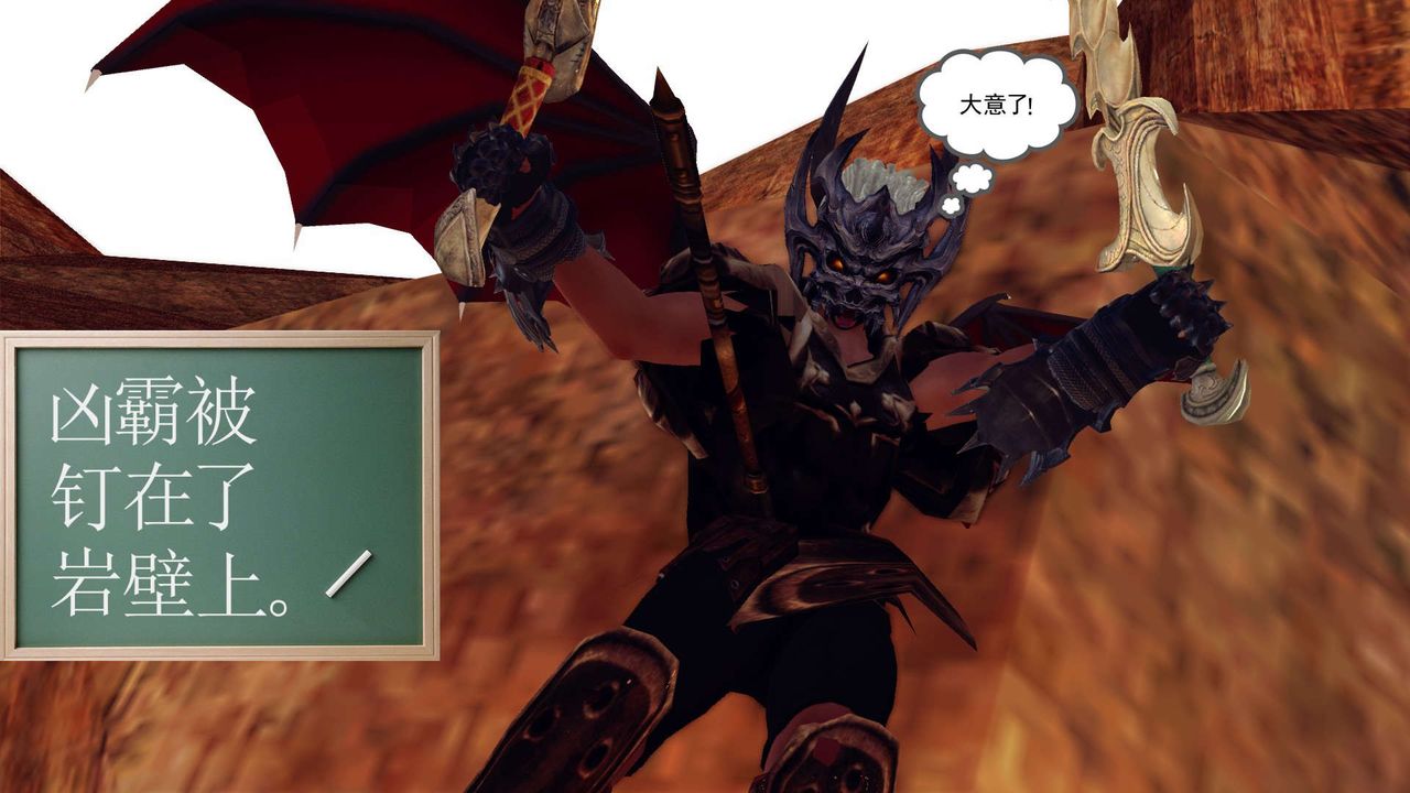 [3D]降魔传第146话