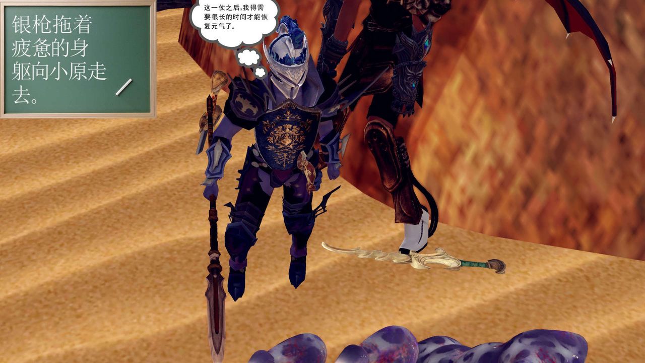 [3D]降魔传第146话