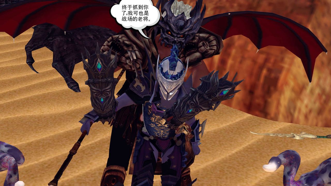 [3D]降魔传第146话