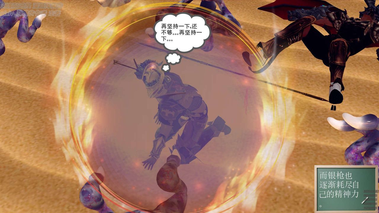 [3D]降魔传第147话