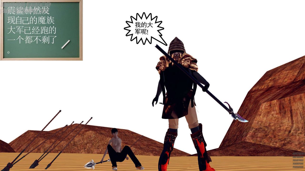 [3D]降魔传第147话