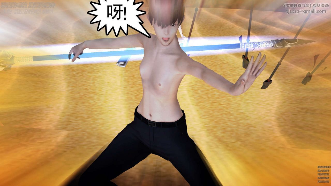 [3D]降魔传第147话